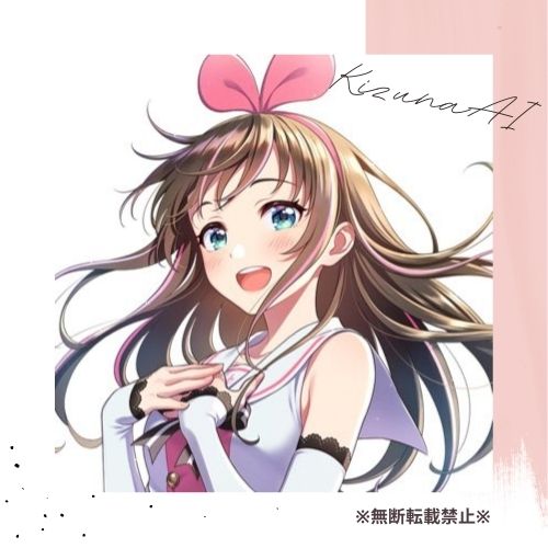 kizunaai-profile1